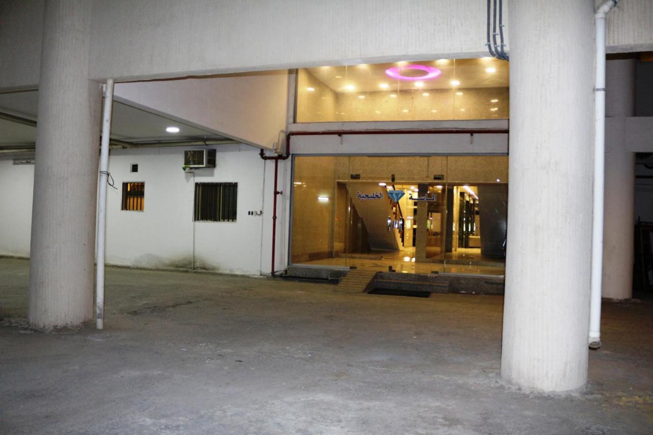 Aparthotel Al Massah Al Khalijiyah Furnished Units à Dammam Extérieur photo